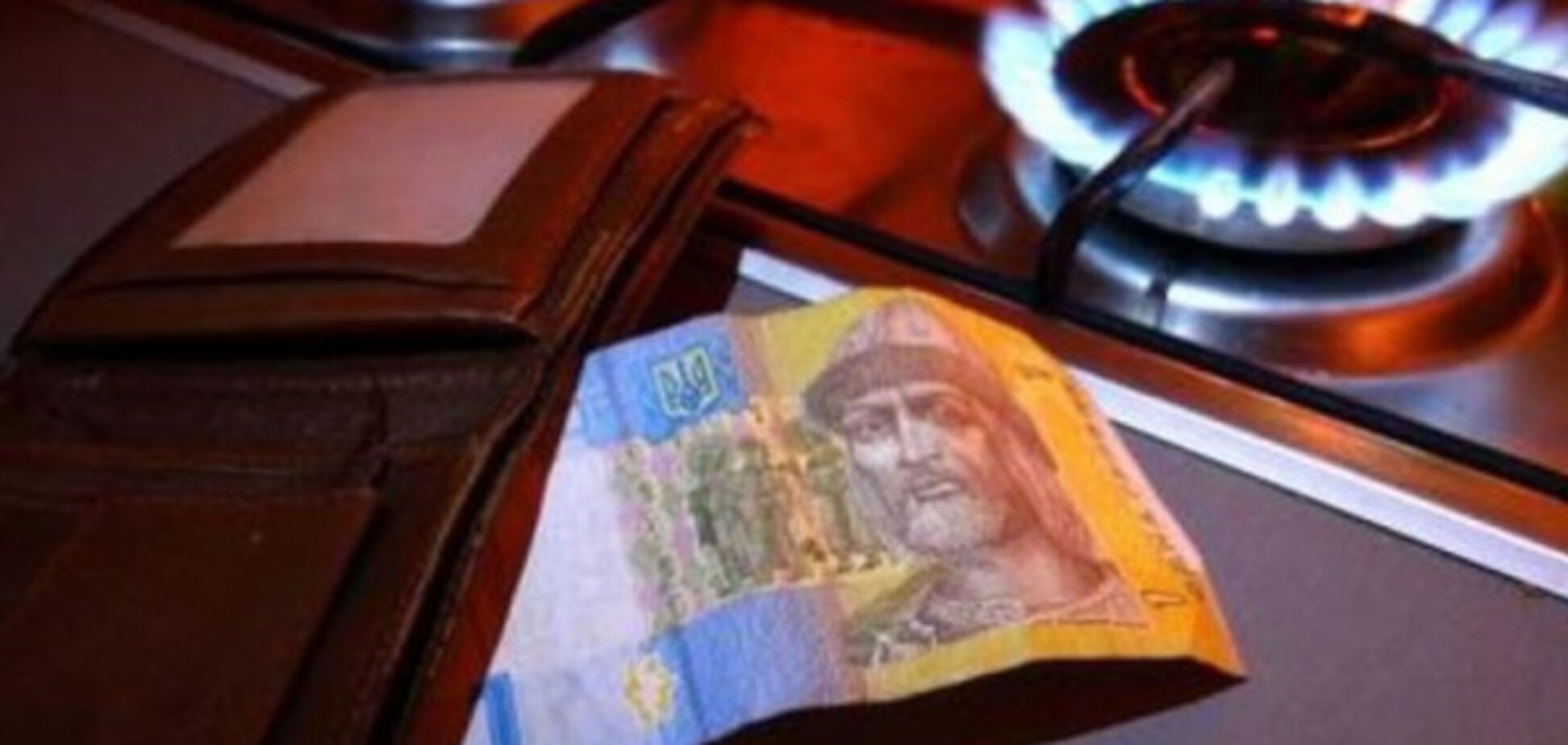 Абонплата за газ