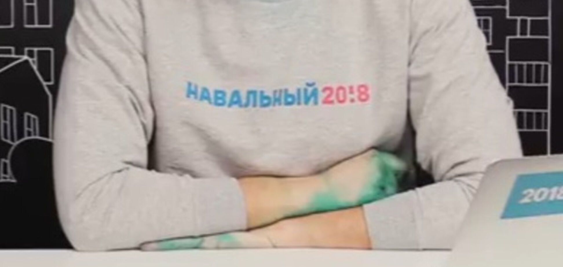 Алексей Навальный