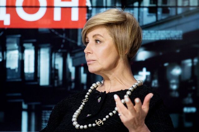 Анна Герман