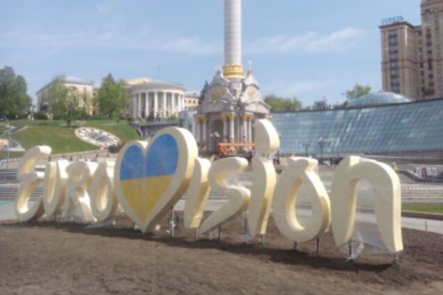Евровидение Майдан
