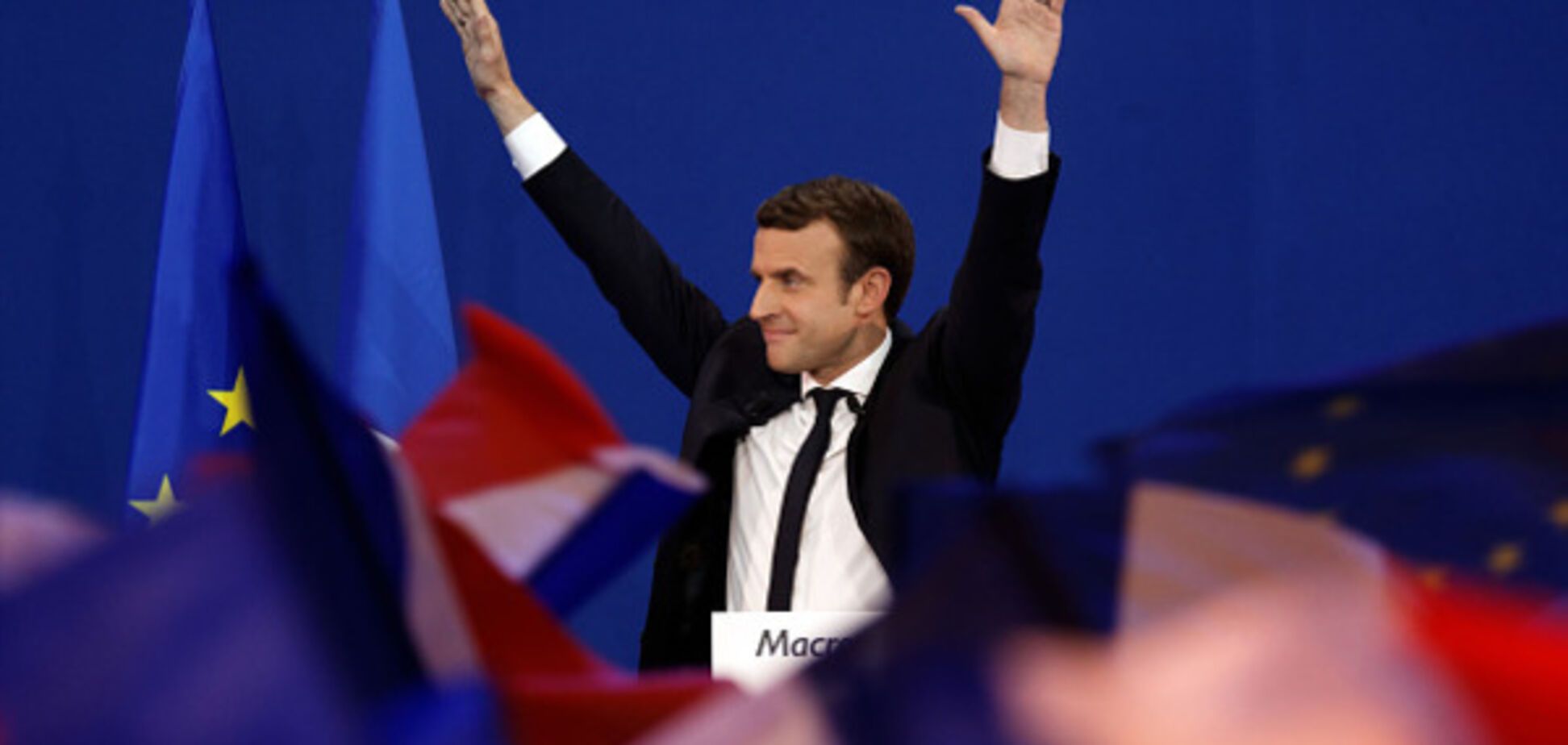 макрон выборы франция