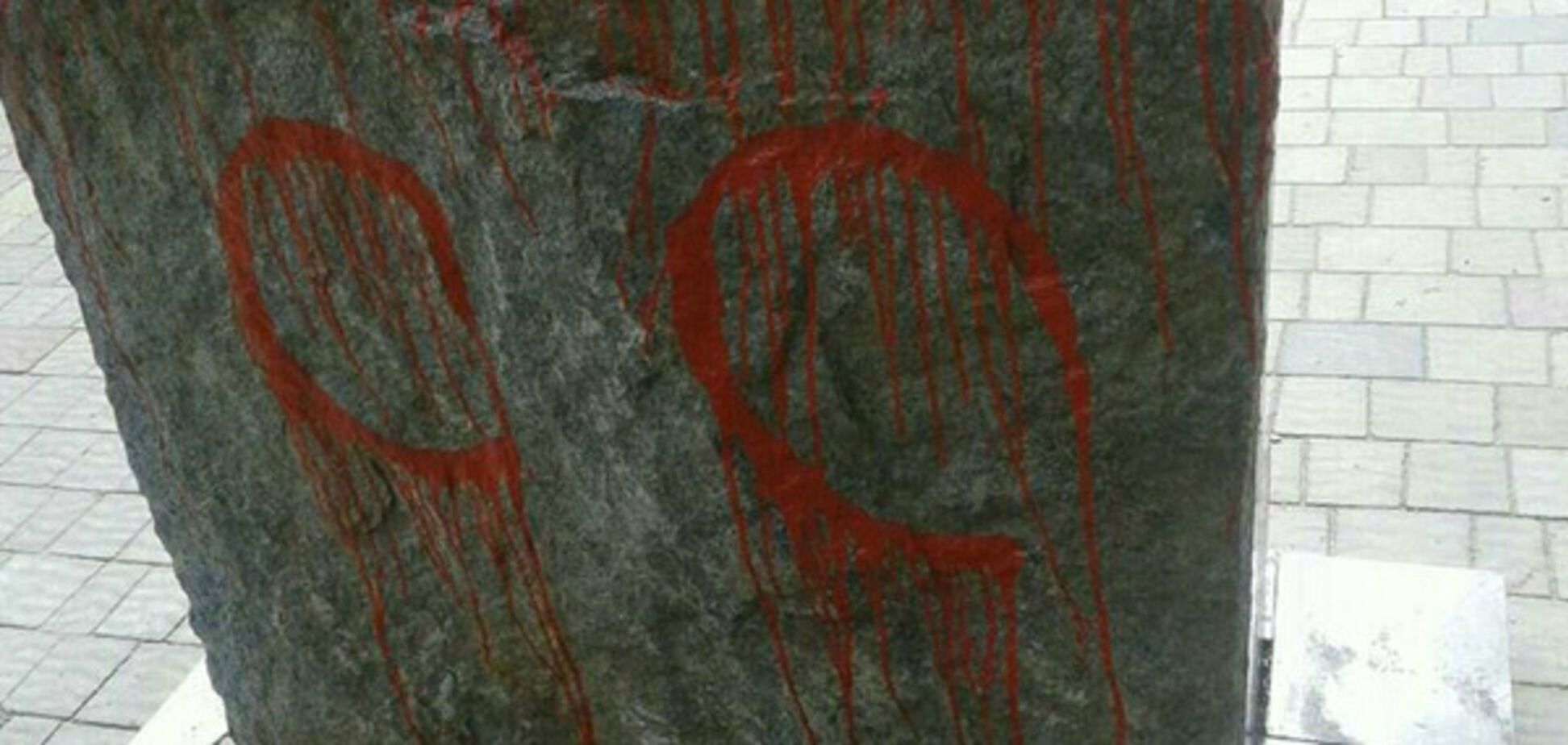 На Тернопільщині осквернили памятники