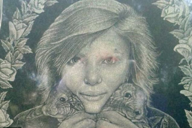 Оксана Макар могила