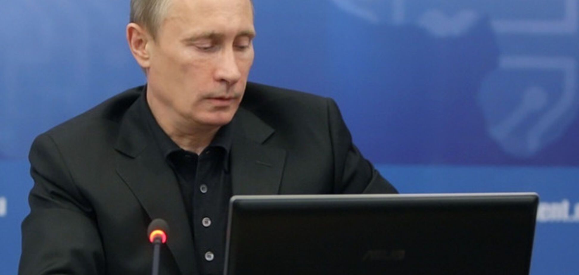 Путин компьютер
