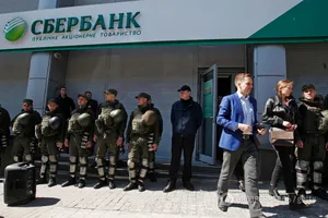Сбербанк