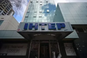 Телеканал Інтер
