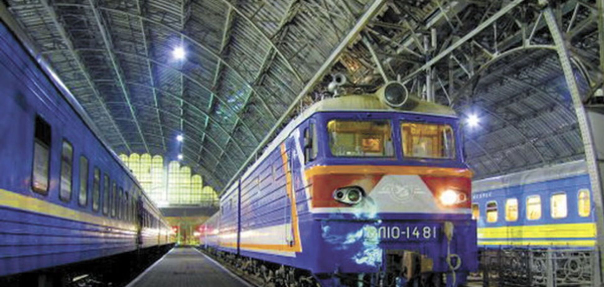 Укрзалізниця