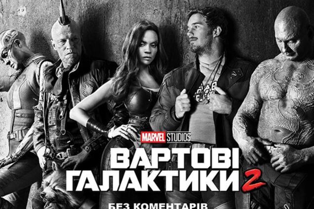 Галактичний Злодій нової епохи