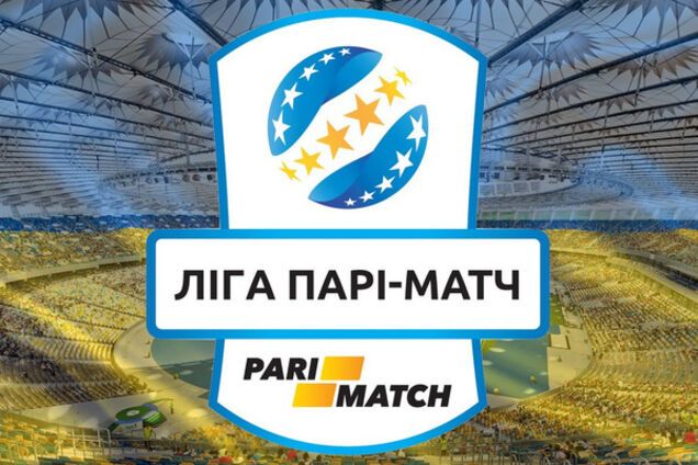 Лига Пари Матч