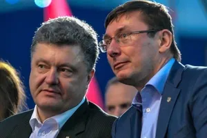 Конфискованный миллиард Януковича