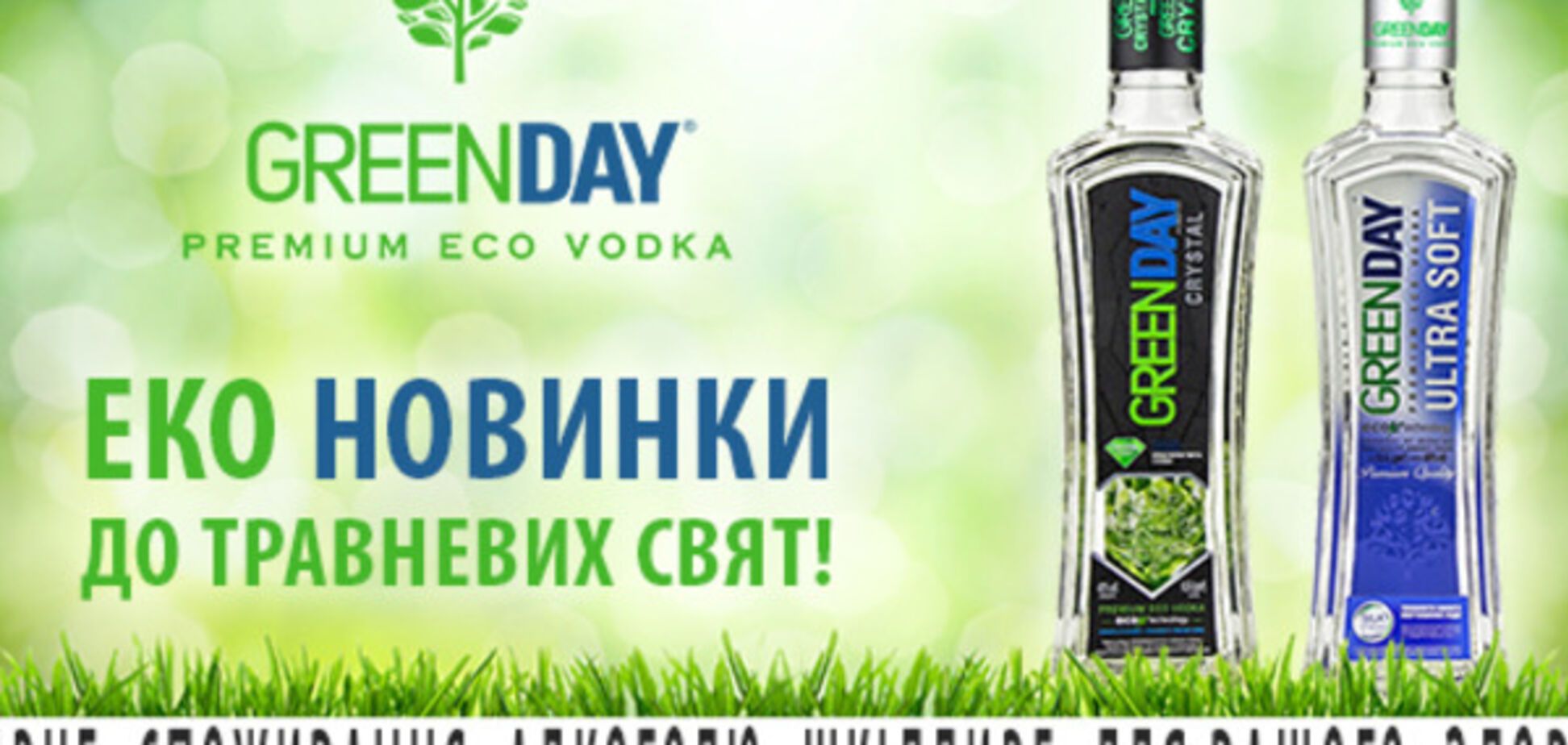 'Green Day' представил новинки, обещающие стать хитами