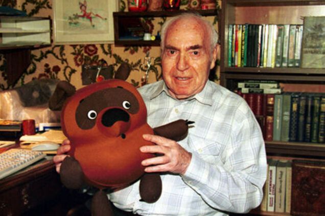 Федор Хитрук