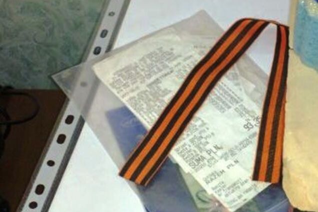 Георгиевская лента