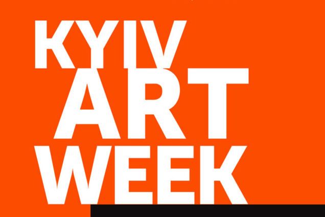 На Kyiv Art Week искусство можно будет не только потрогать, но и узнать его запах и звук 