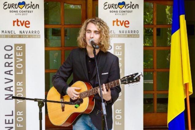 Манель Наварро