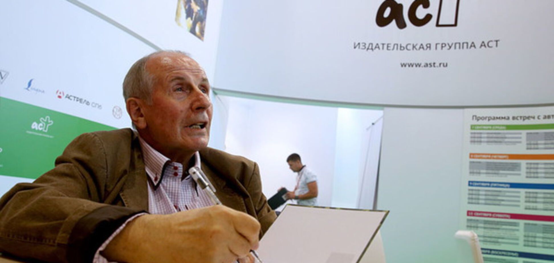 Михаил Веллер