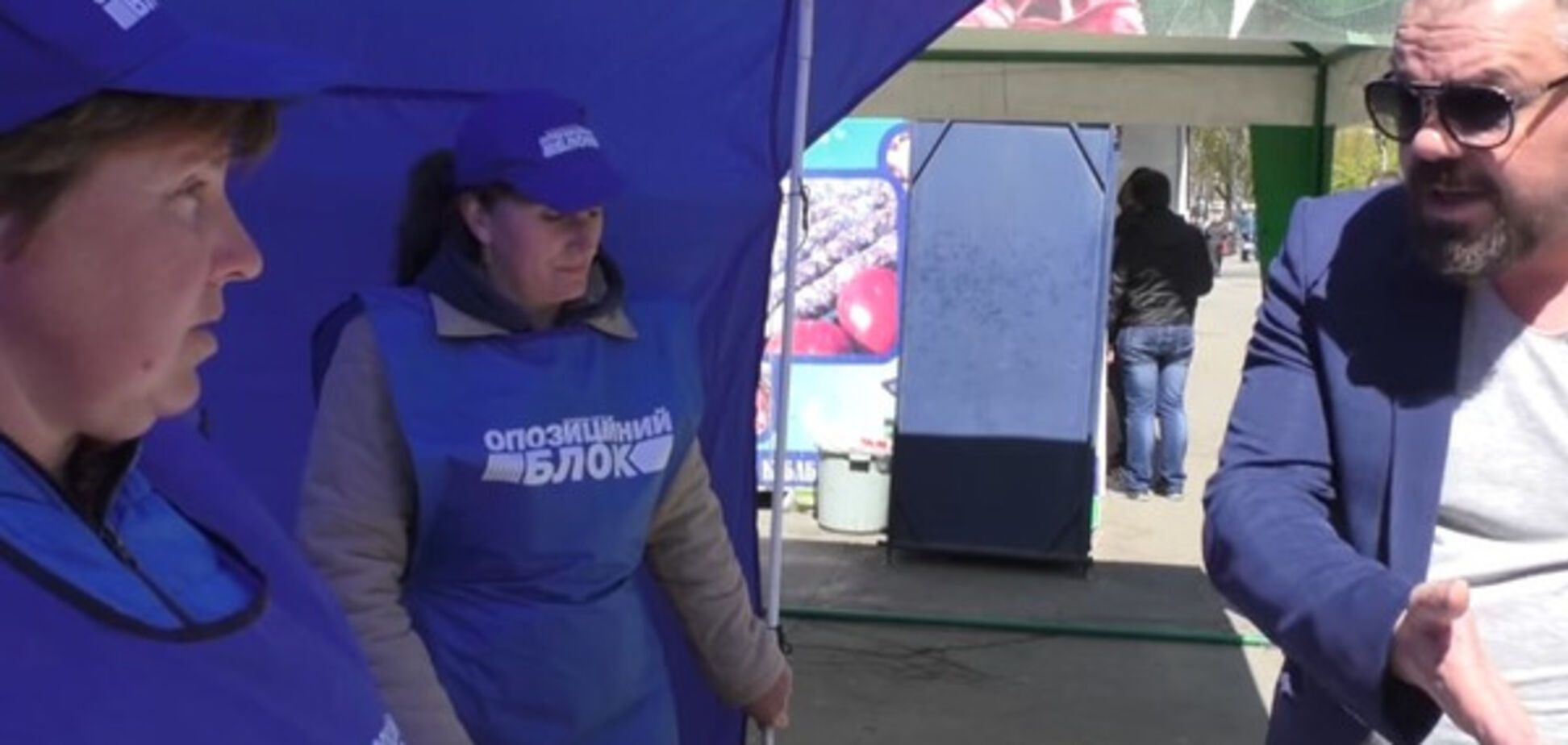 оппоблок Бердянск