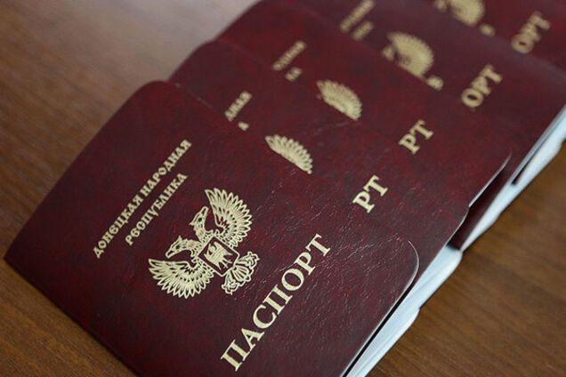 Паспорт \'ДНР\'