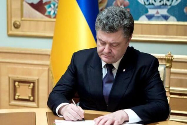 Петр Порошенко