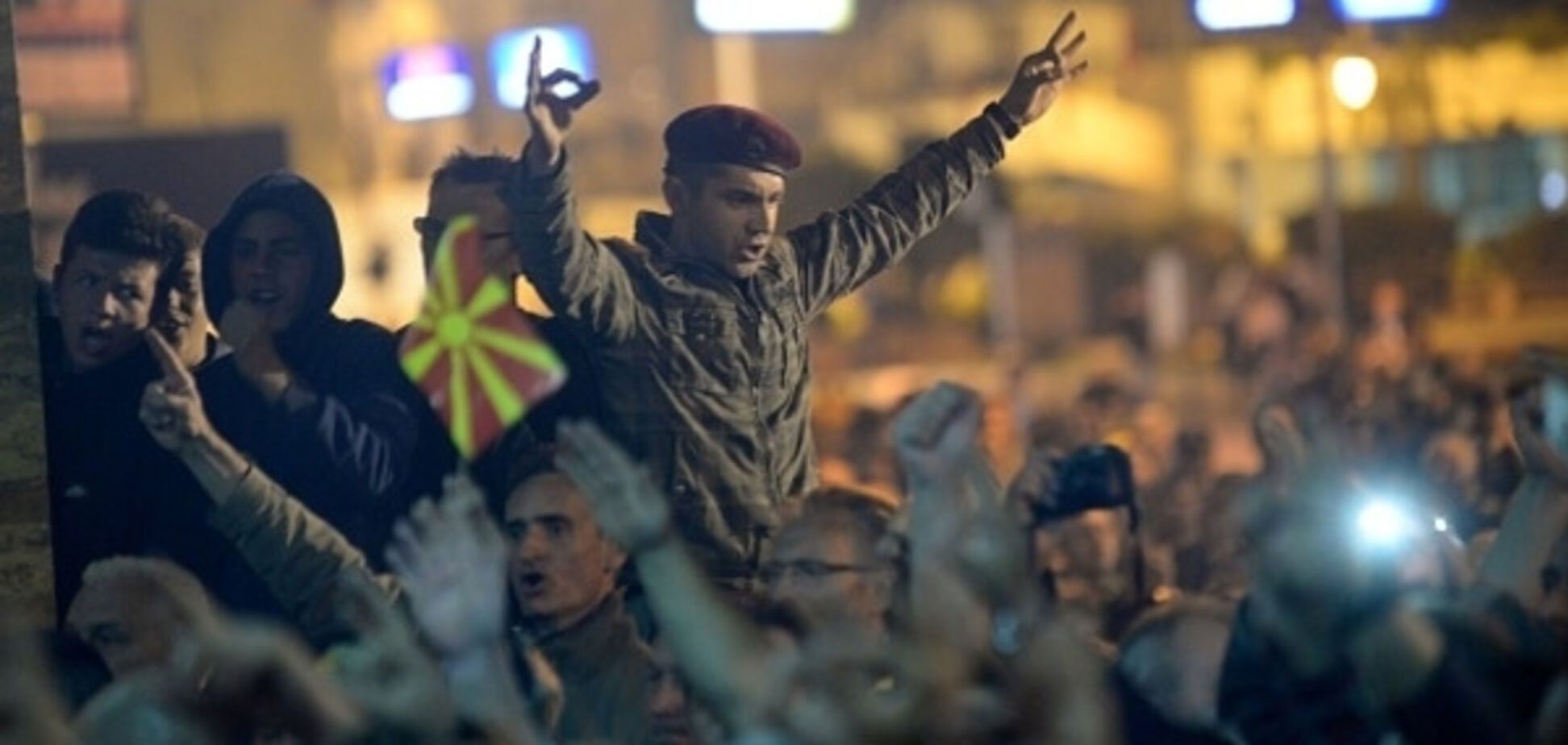 Протесты в Македонии