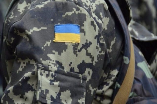 Військовий