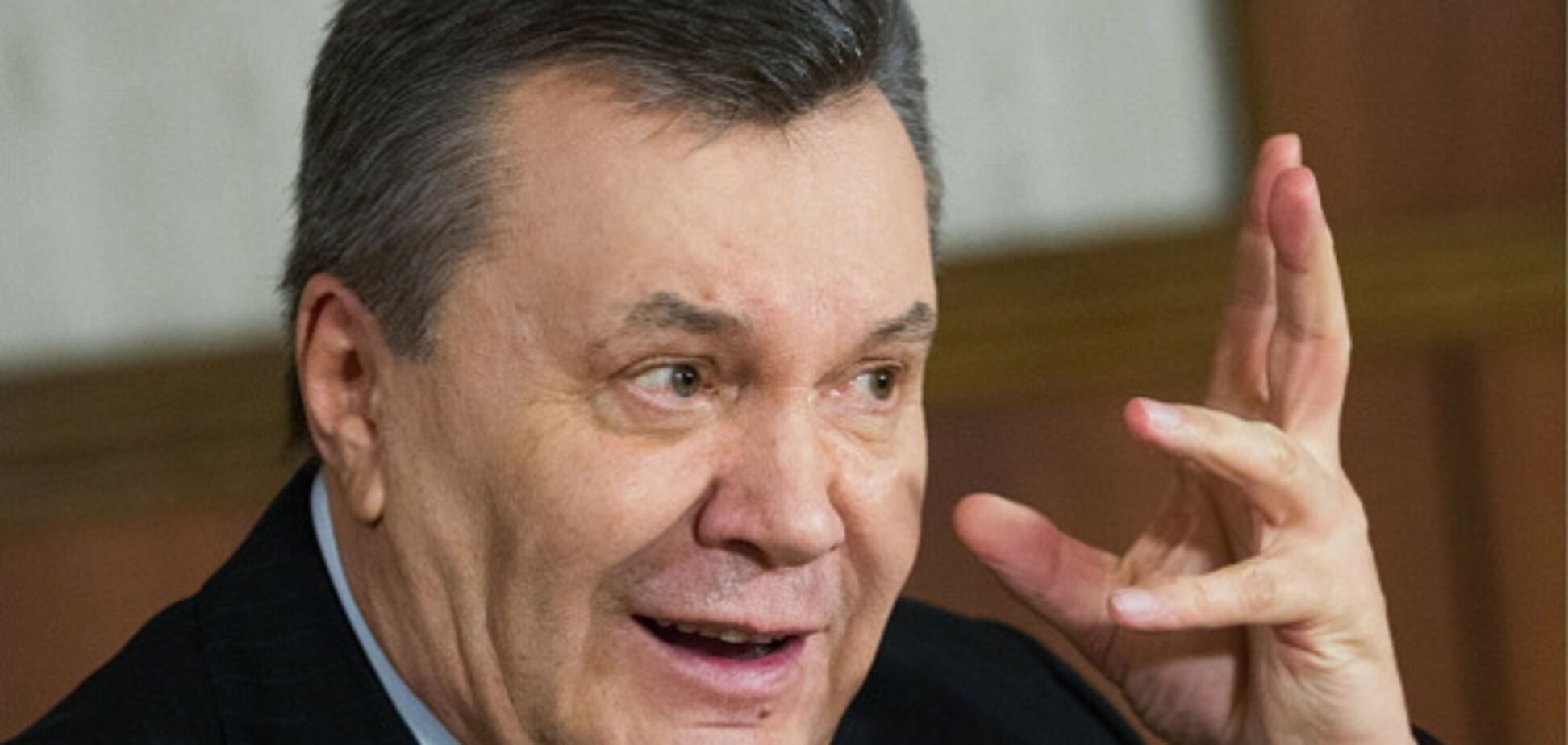 Віктор Янукович