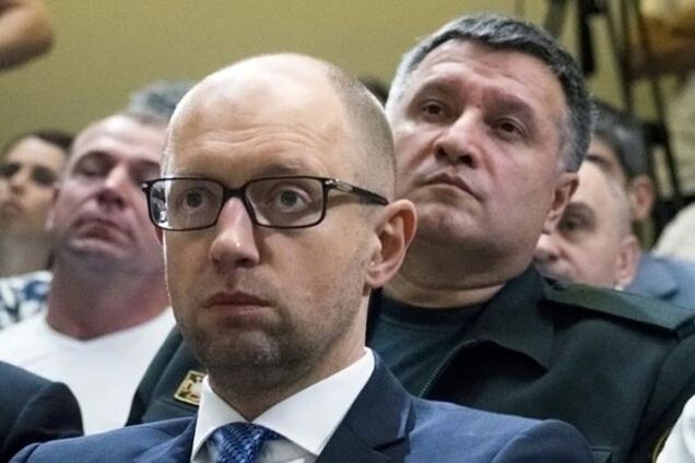 Яценюк Аваков