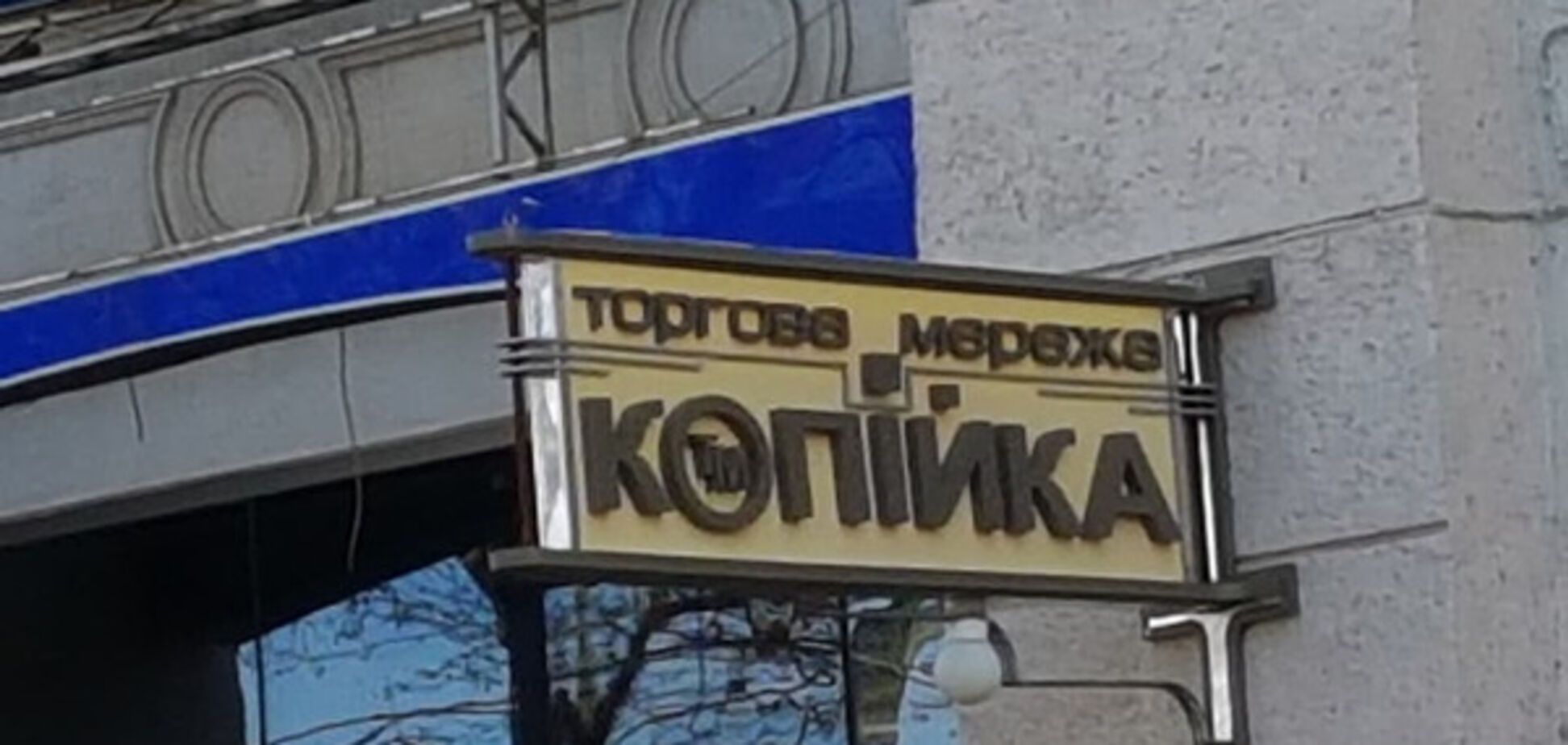 Украинский язык в Одессе