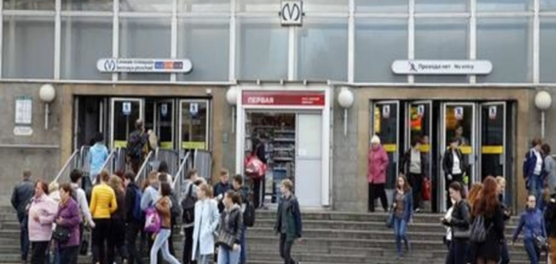 У метро Санкт-Петербурга пролунав вибух: близько 10 осіб загинули
