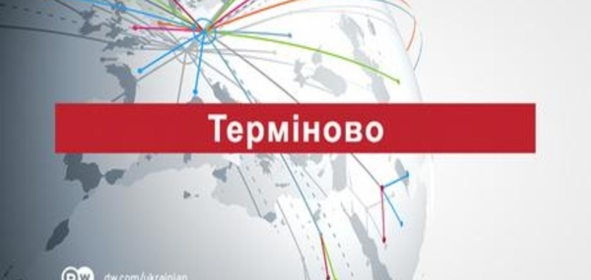 Терміново: в метро Санкт-Петербурга пролунав вибух