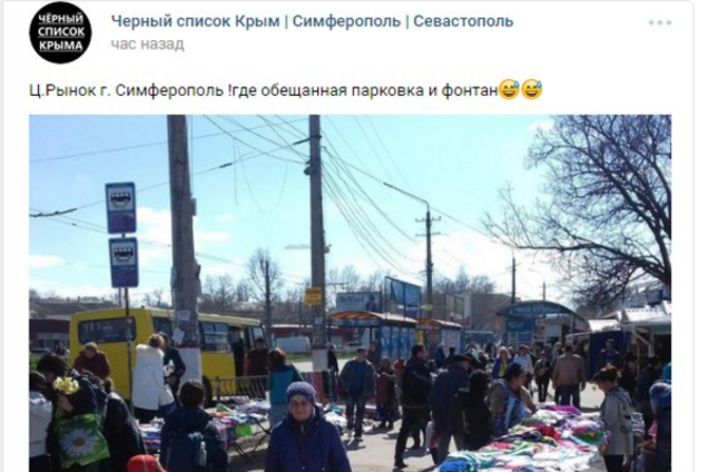 Новости Крымнаша. У Путина началась предвыборная кампания