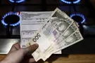 Абонплата за газ