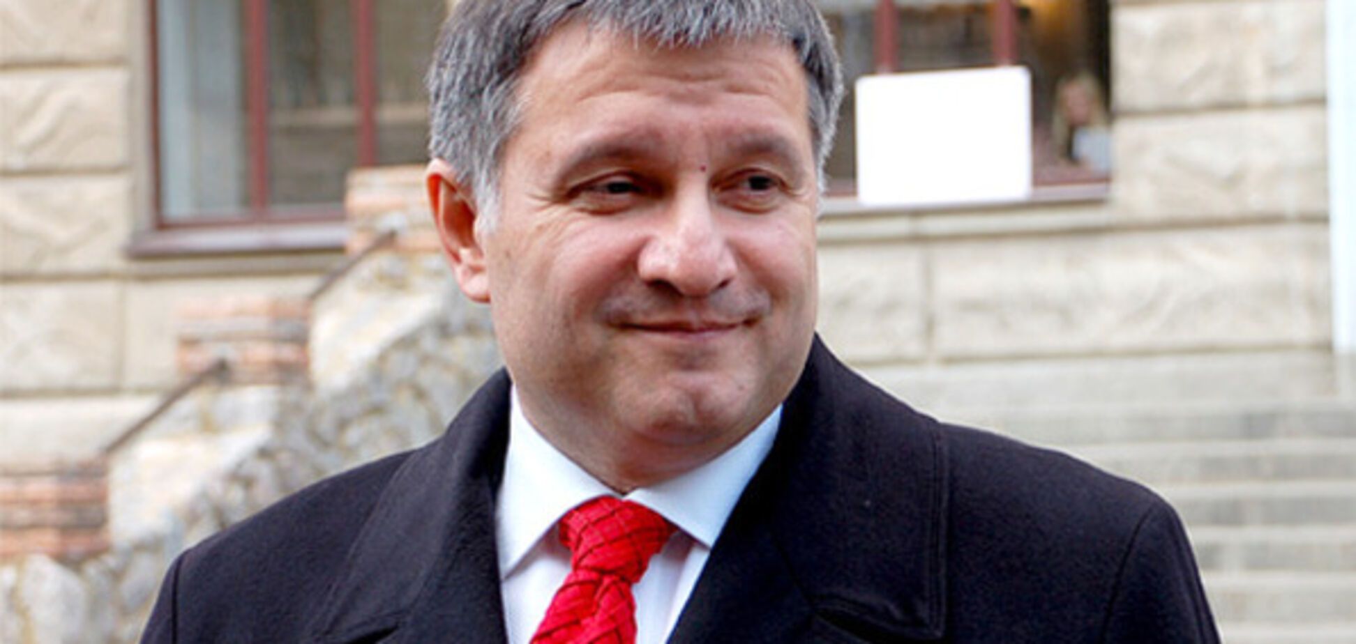 Арсен Аваков