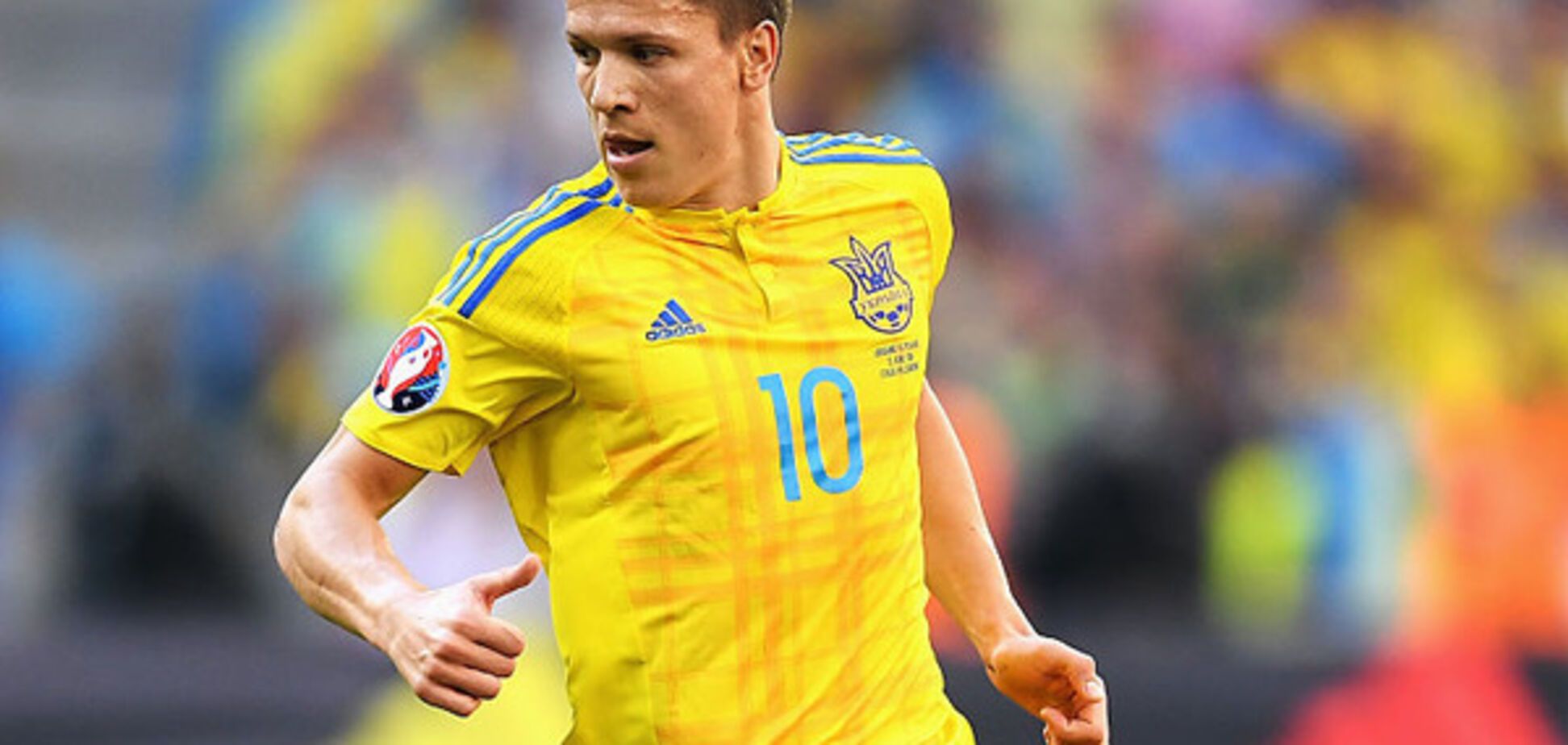 Евгений Коноплянка