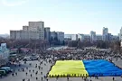 Харьков