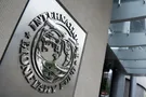 МВФ