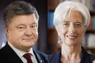 Порошанко и Лагард