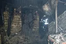 пожар