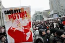 протесты