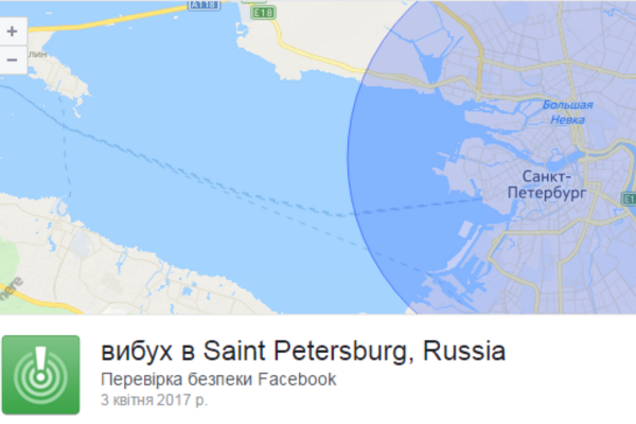 Проверка безопасности