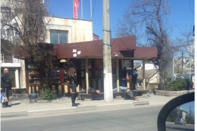 Севастополь