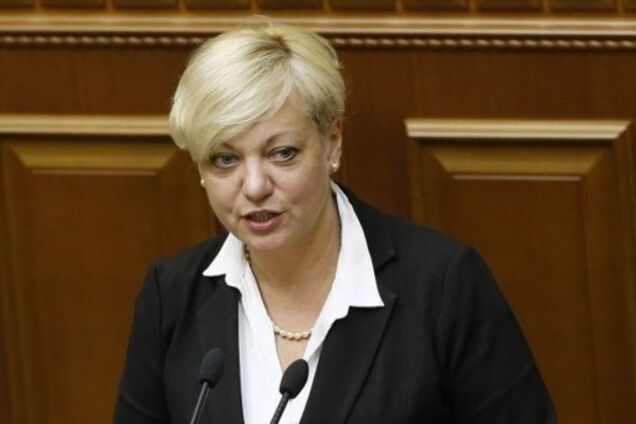 Валерія Гонтарєва