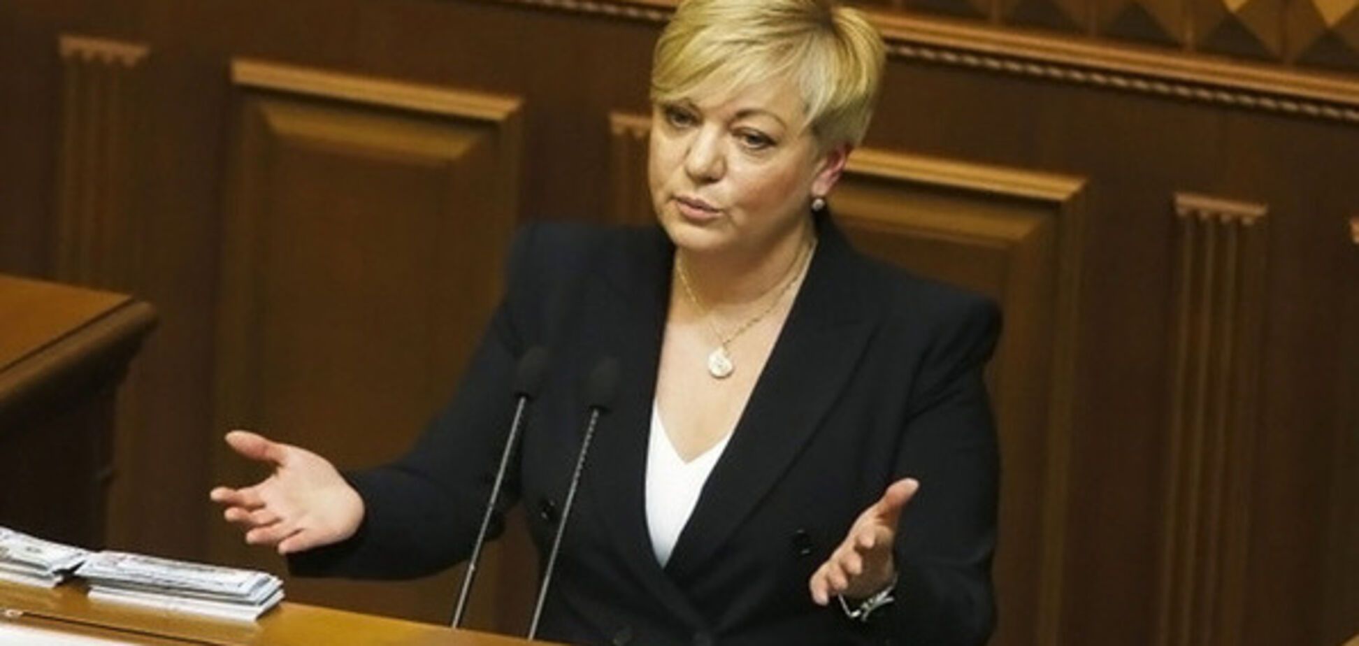 Валерія Гонтарева