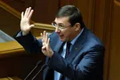 Юрий Луценко