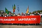 1 мая