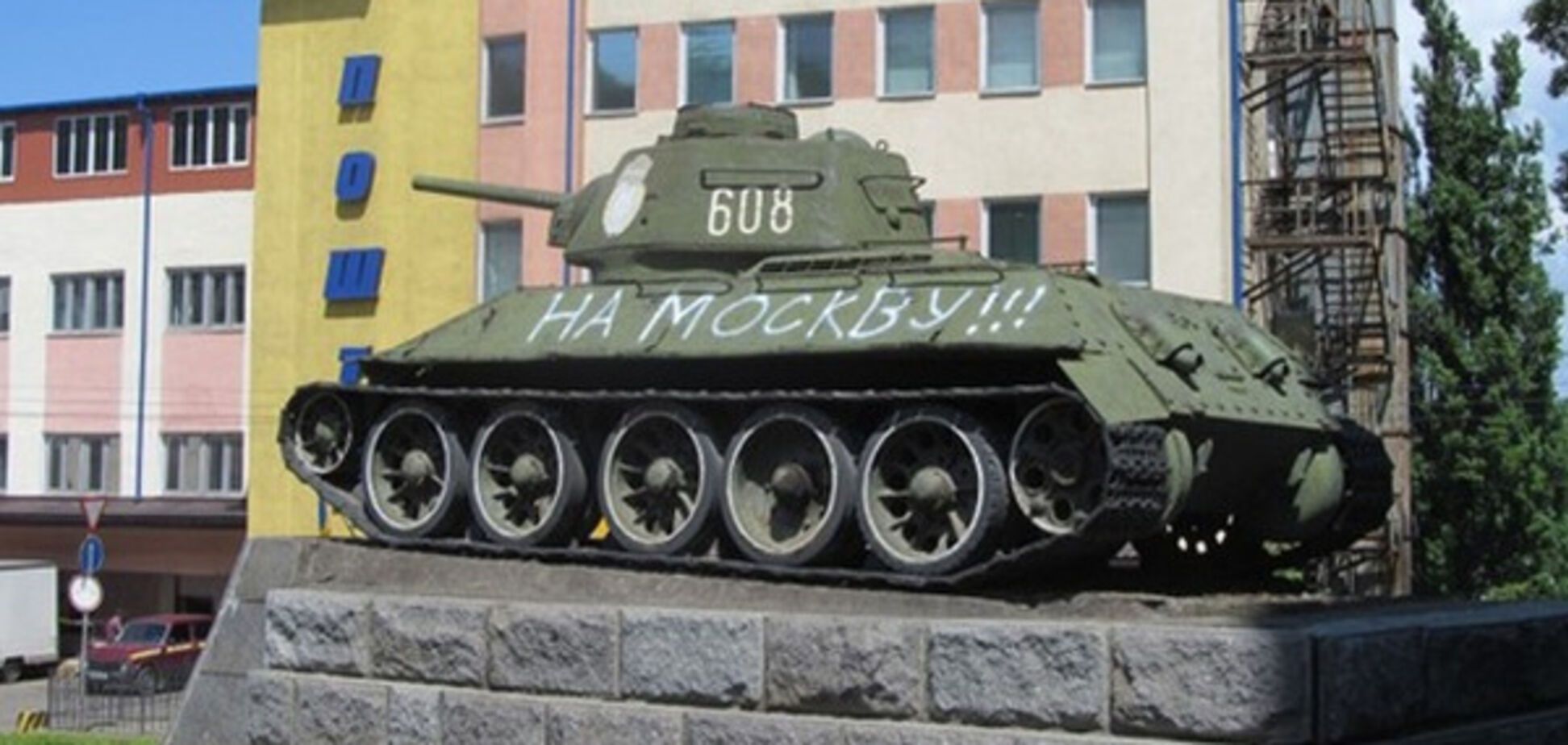 Украинец может хотеть поехать в Москву только на танке