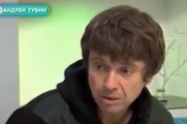 Андрей Губин