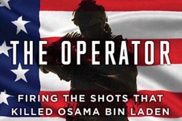 Книга The Operator