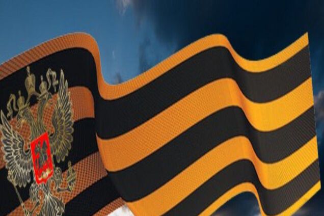 Плакат в России