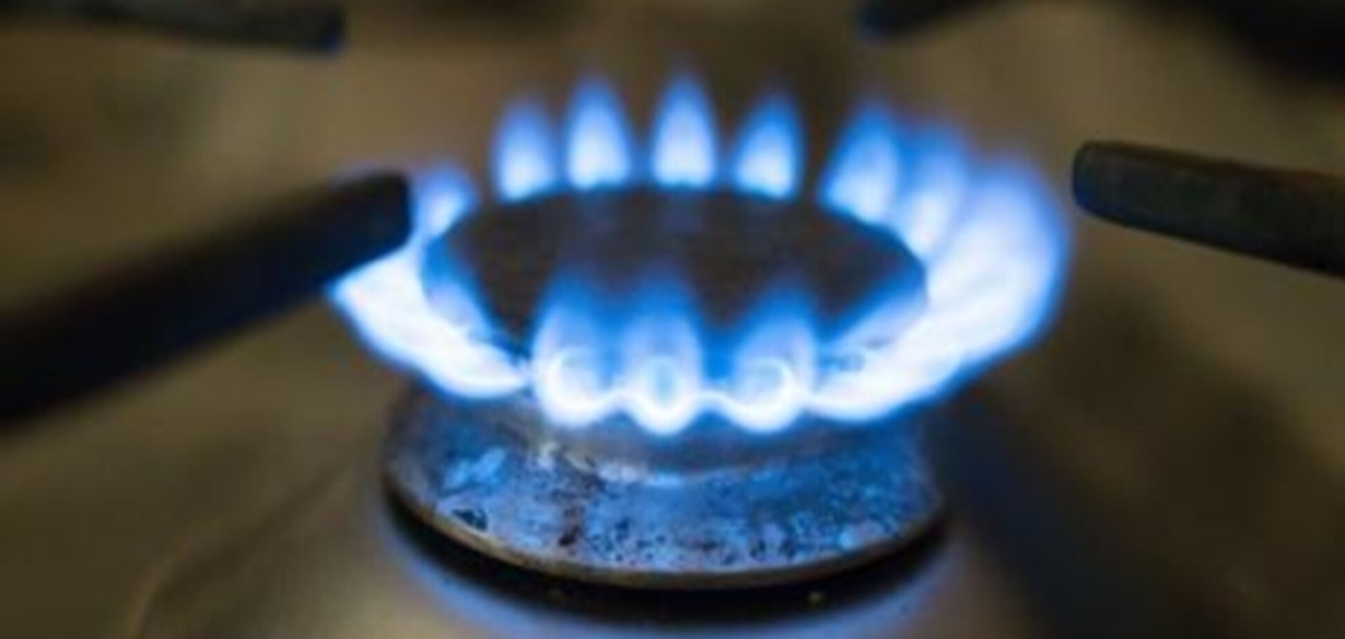 Керівництво України вирішило виступити проти абонплати за газ